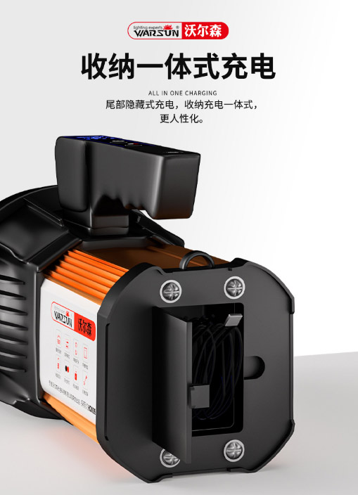 ไฟฉายสะพายแรงสูง ส่องไกล รุ่นใหม่ Warsun H3009 Enhanced Edition