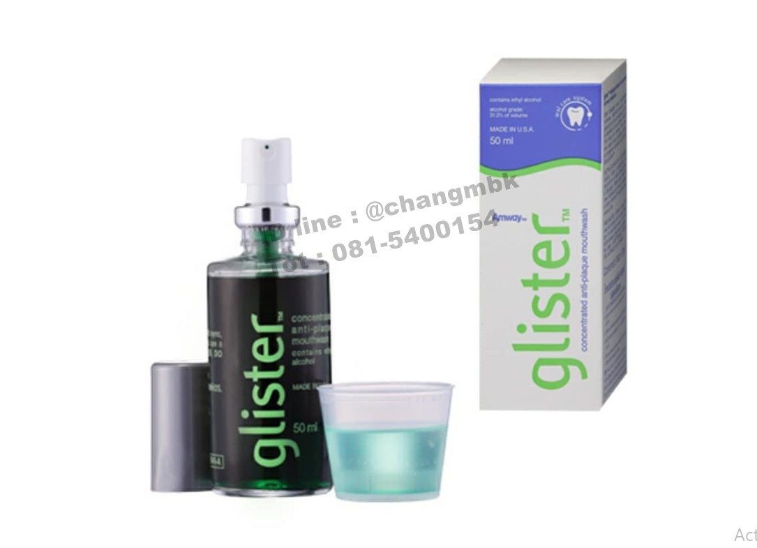 Glister concentrated anti-plaque mouthwash (น้ำยาบ้วนปาก)