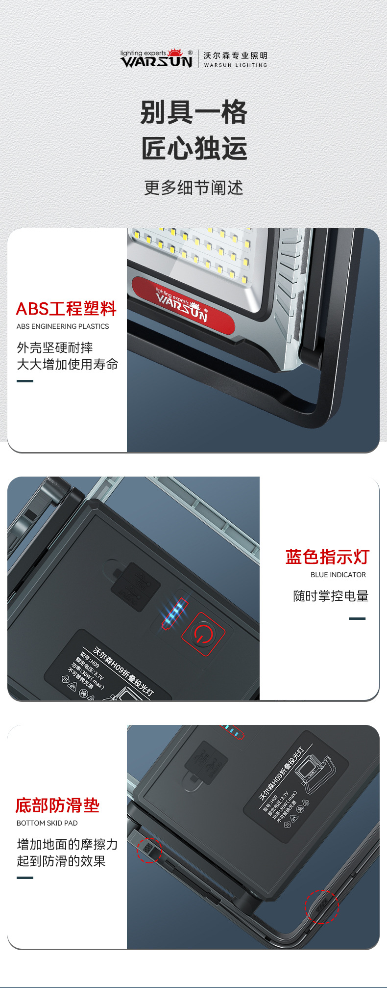 โคมไฟสนาม อเนกประสงค์แรงสูง สำหรับไซด์งานก่อสร้าง หลอด COB ขนาด 2000 LM Warsun