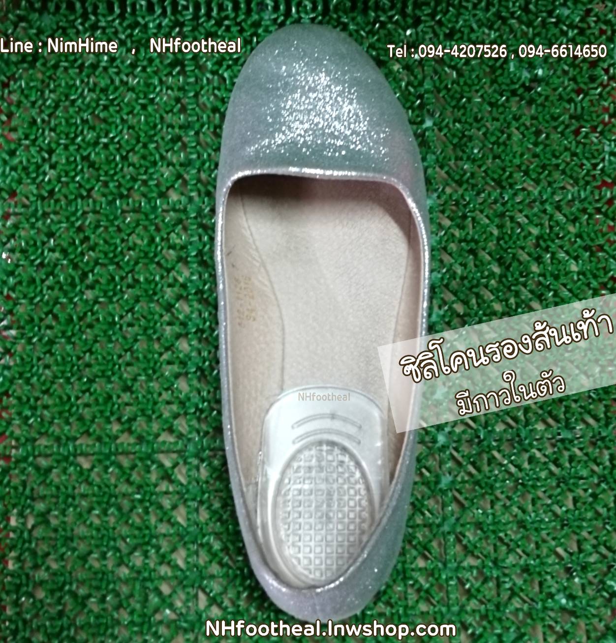 ซิลิโคนรองส้นเท้า ไซส์S (สำหรับติดรองเท้า)