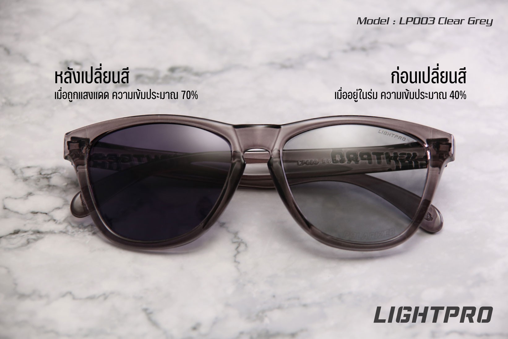 LIGHTPRO LP003 Clear Grey