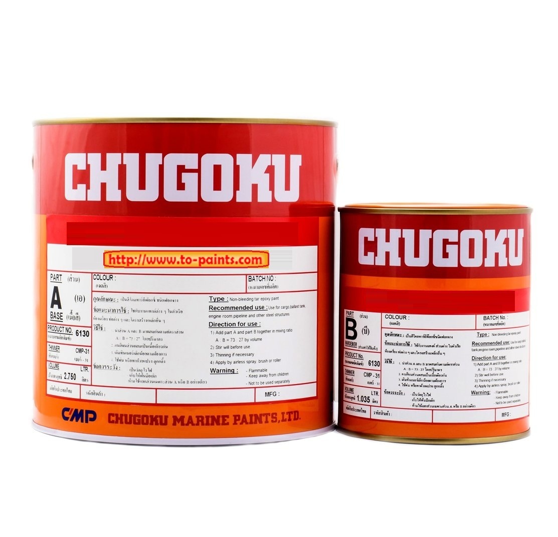 Chugoku COAL TAR 1000 SUPER K สีชูโกกุ โคลทาร์ 1000 ซุปเปอร์ เค