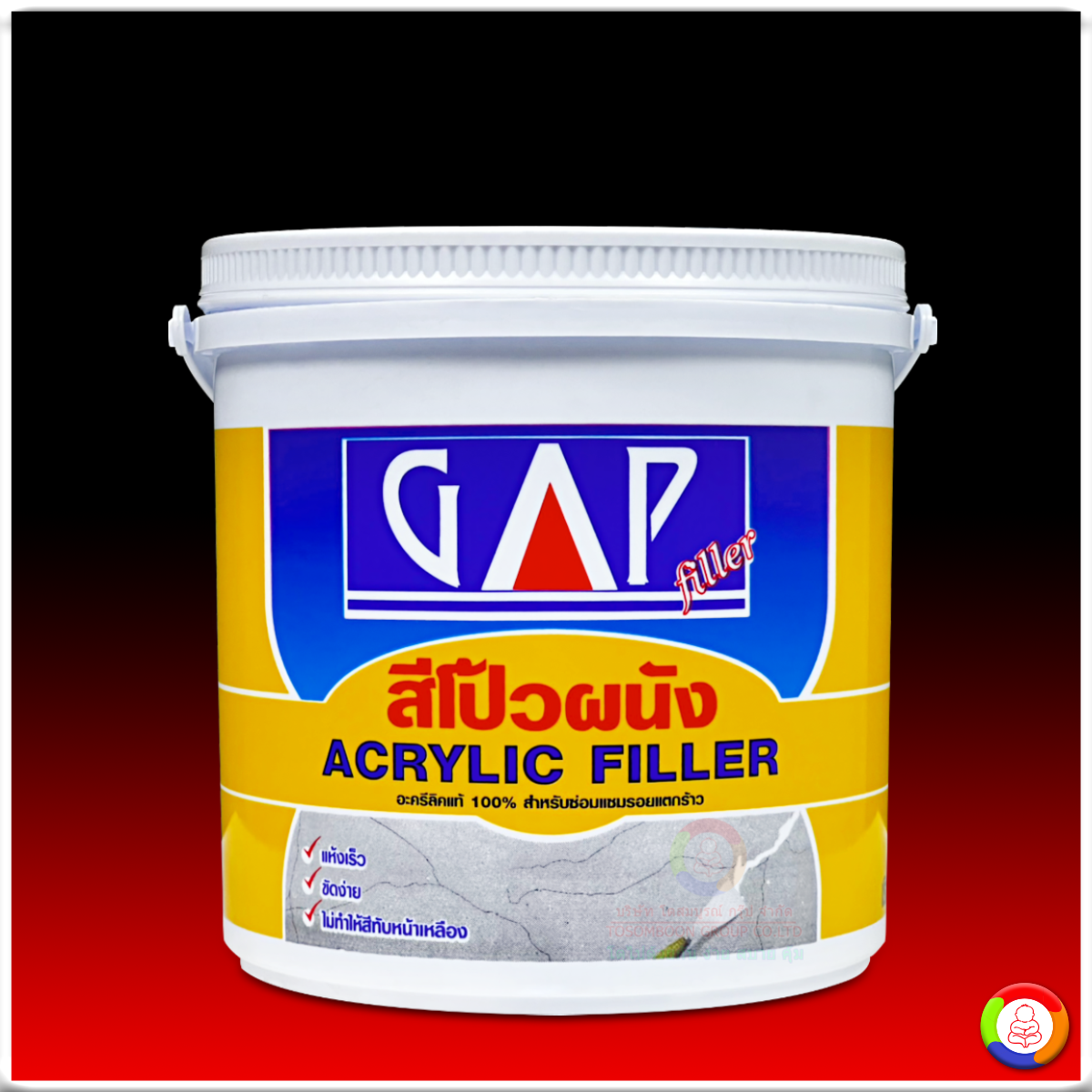 GAP Acrylic Filler สีโป๊วผนัง แก๊ป