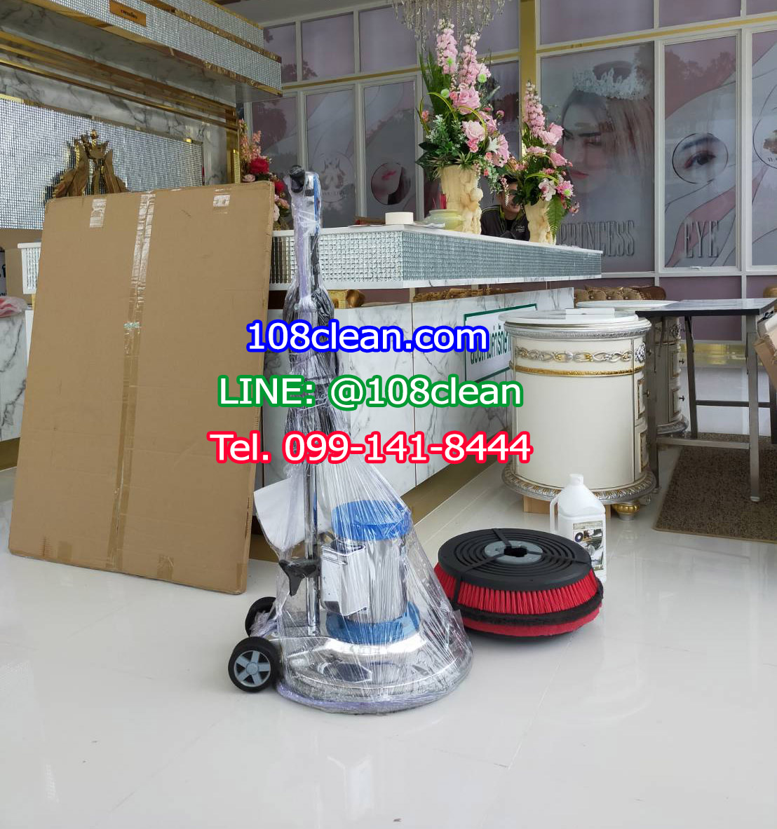 เครื่องขัดพื้น Champion 175 RPM 18"