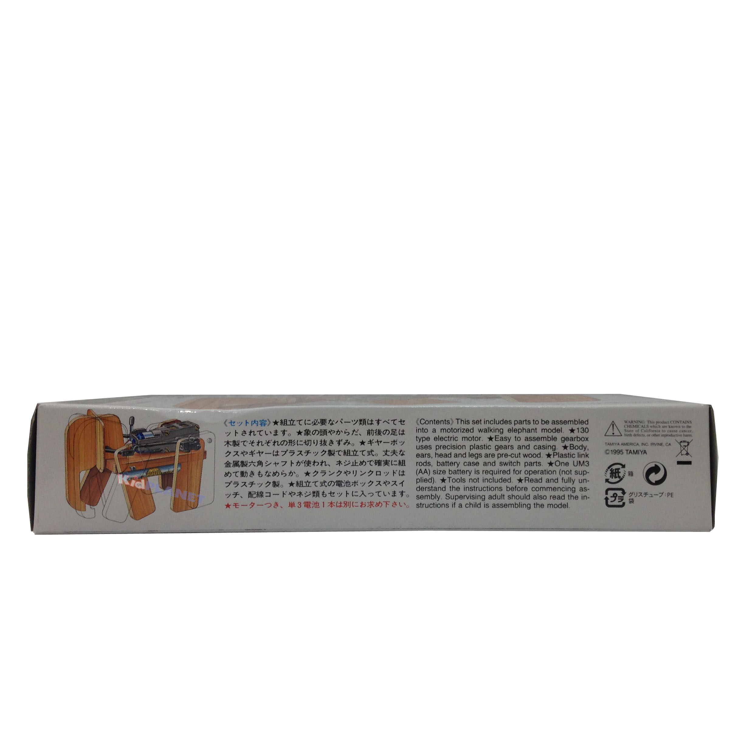 70094 Tamiya Walking Elephant Set