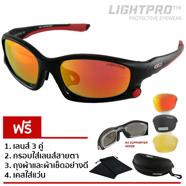 LIGHTPRO LP002 Red