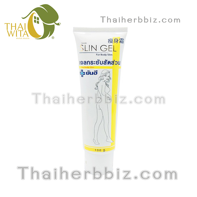 สลินเจลยันฮี เจลกระชับสัดส่วน Slin Gel