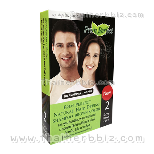 แชมพูเปลี่ยนสีผมพริมเพอร์เฟคท์ สีน้ำตาล (สูตร 2)