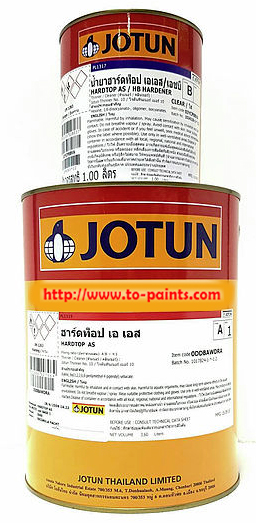 Jotun Hardtop AS สีโจตัน ฮาร์ดท็อป เอเอส