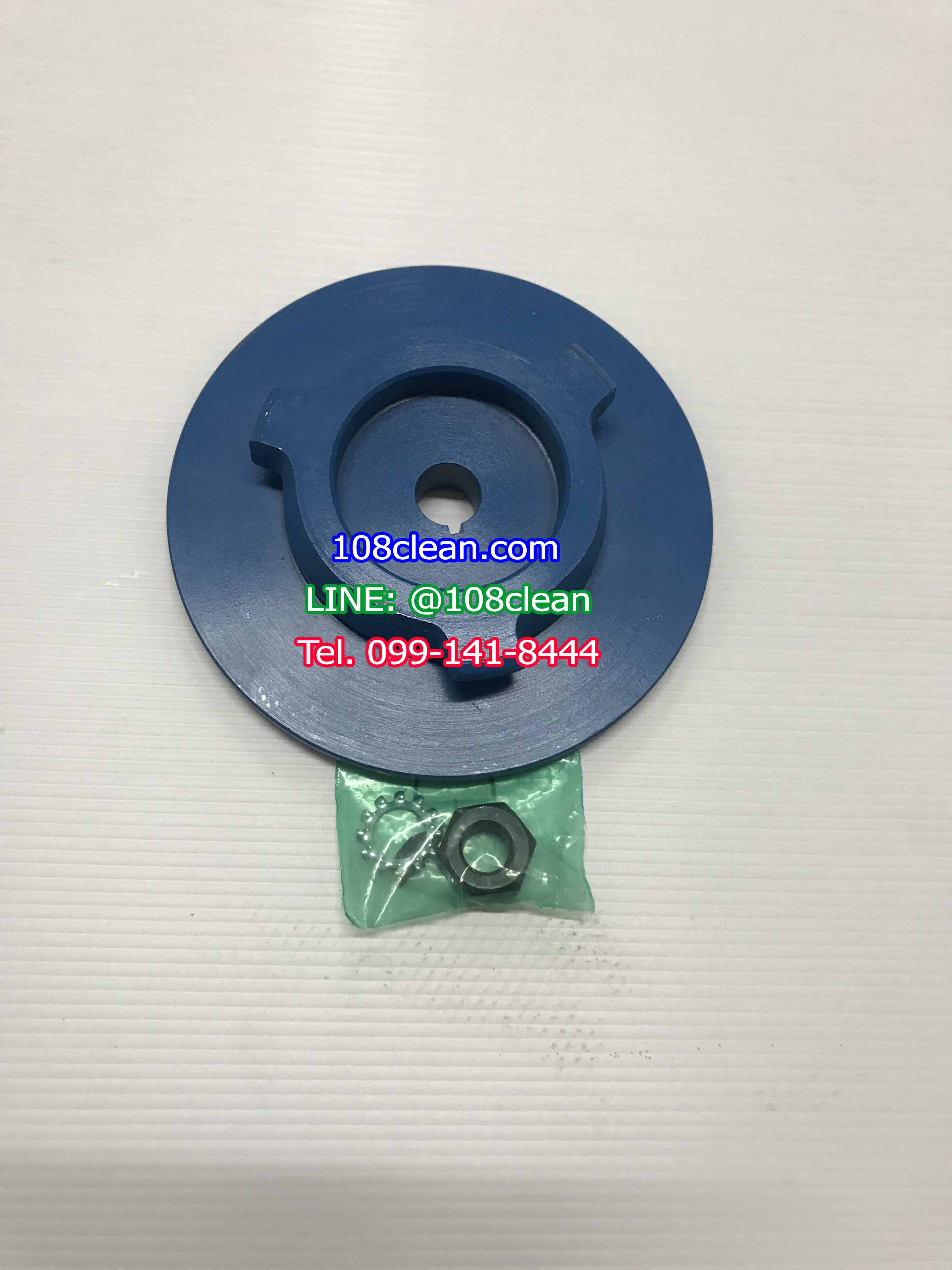 แป้นล็อคเครื่องจานเหล็ก