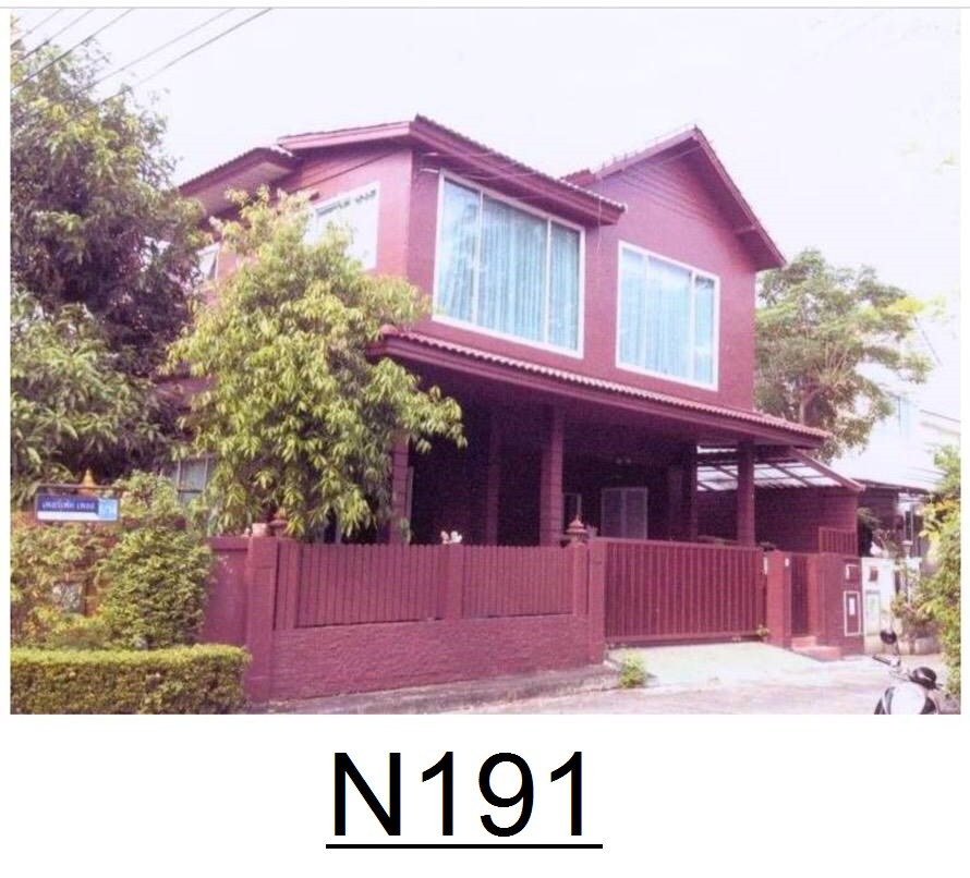 บ้านเดี่ยว2ชั้น(หลังมุม) 64.5 ตรว. ตำบล : บางขุนกอง อำเภอ : บางกรวย จังหวัด : นนทบุรี N191