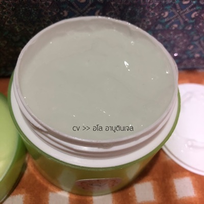 คอลลาเจน อโล อาบูติน เจล ขนาด 100 กรัม