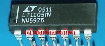 LT1105N DIP-14