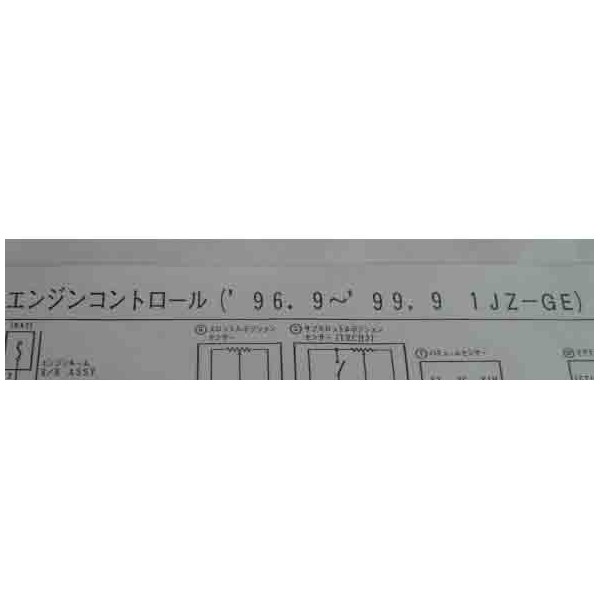 หนังสือ วงจรไฟฟ้า Wiring Diagram Toyota Mark II 1JZ-GE VVT-i 1997~