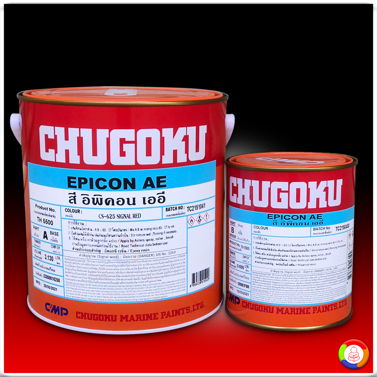CHUGOKU EPICON AE (เฉดธรรมดา) ชูโกกุ อิพิคอน เออี (เฉดธรรมดา)