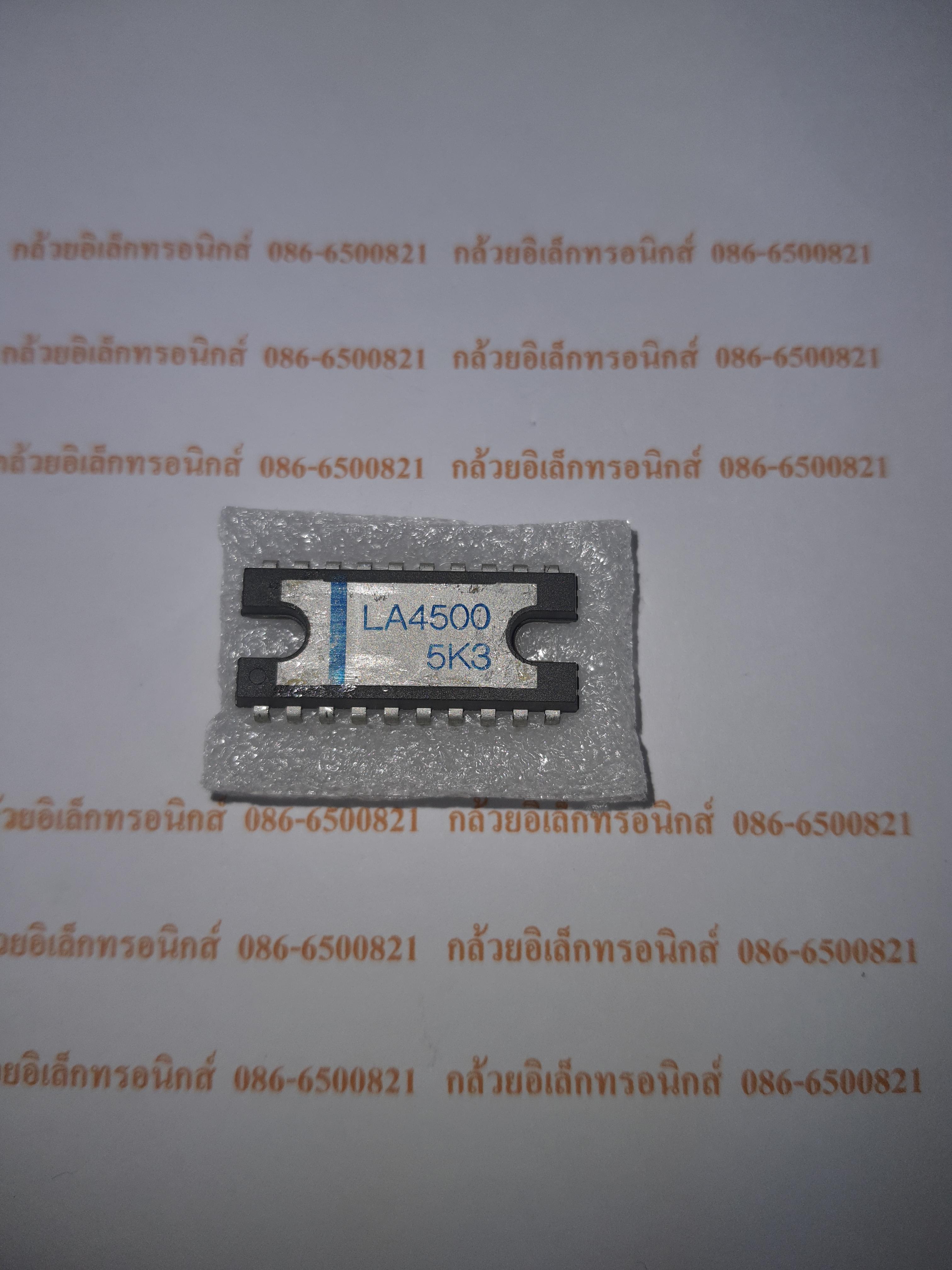 LA4500 (IC DIP-20)
