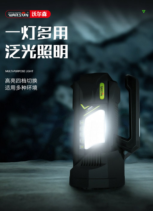 ไฟฉายสะพายแรงสูง แบบส่องไกลรุ่นใหม่ พร้อมโคมสีขาว และแดง ปรับระดับได้ Warsun H9006 หลอด Osram