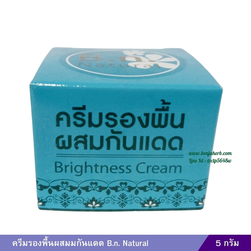 ครีมรองพื้นผสมกันแดด SPF40 B.n. Natural