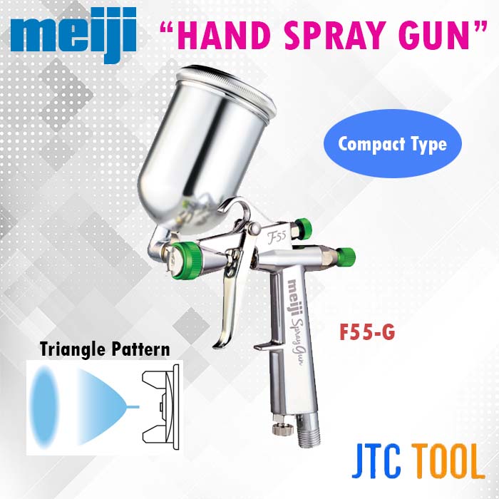 ปืนพ่นสีขนาดเล็กกาข้าง - Compact Hand Spray Gun Gravity Type Series F55-G [Brand: Meiji]