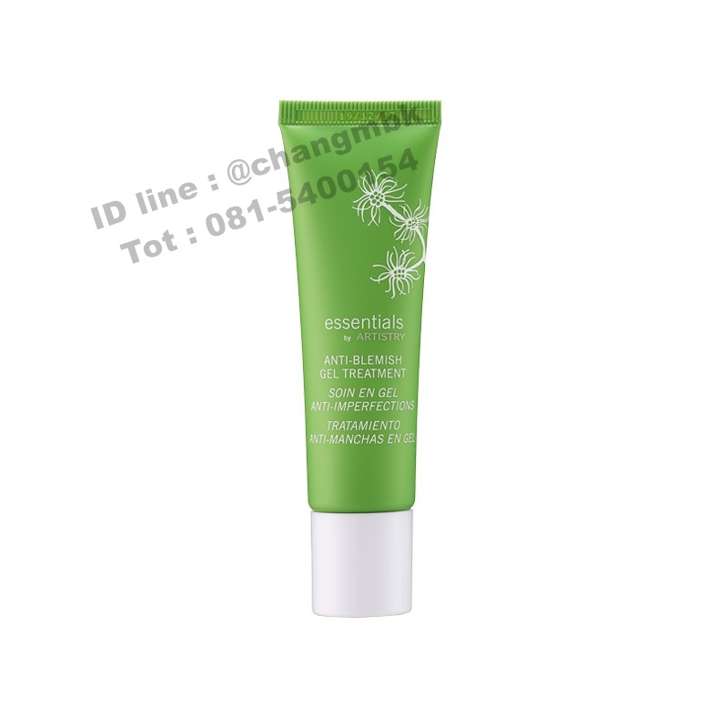 Essentials By ARTISTRY Anti-Blemish Gel Treatment