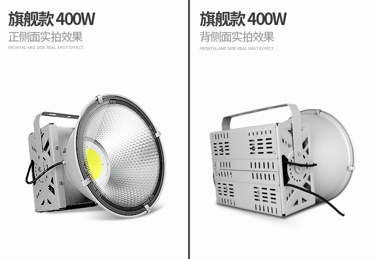 โคมไฟสนาม แรงสูง ขนาดใหญ่ หลอด COB ขนาด 400 Watt