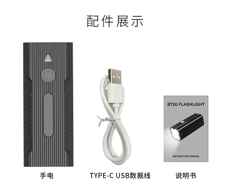 ไฟฉายจับถือ ขนาดกลาง Natfire BT60 P50 LED battery 10400 mah 7500K