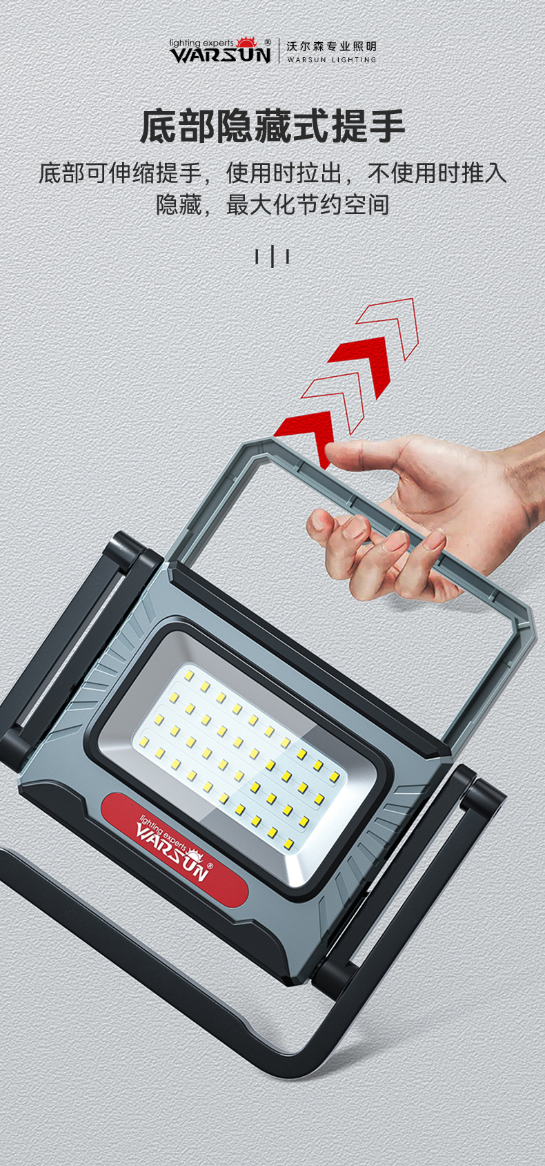 โคมไฟสนาม อเนกประสงค์แรงสูง สำหรับไซด์งานก่อสร้าง หลอด COB ขนาด 2000 LM Warsun