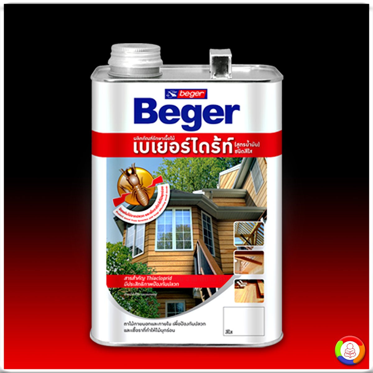 BegerDrite Wood Preservative (สูตรน้ำมัน) สีเบเยอร์ไดร้ท์ ผลิตภัณฑ์ป้องกันปลวกและเชื้อรา