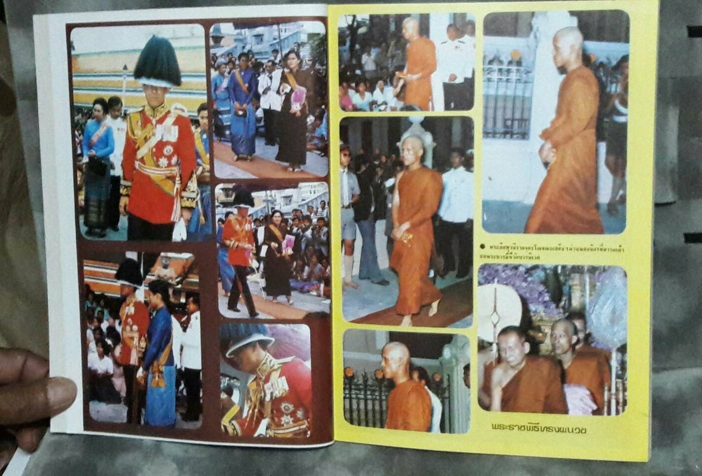 ประมวลพระบรมฉายาลักษณ์พระราชพิธีทรงผนวช "วชิรลงกรโณภิกขุ" รัชกาลที่ 10 (มือสอง)