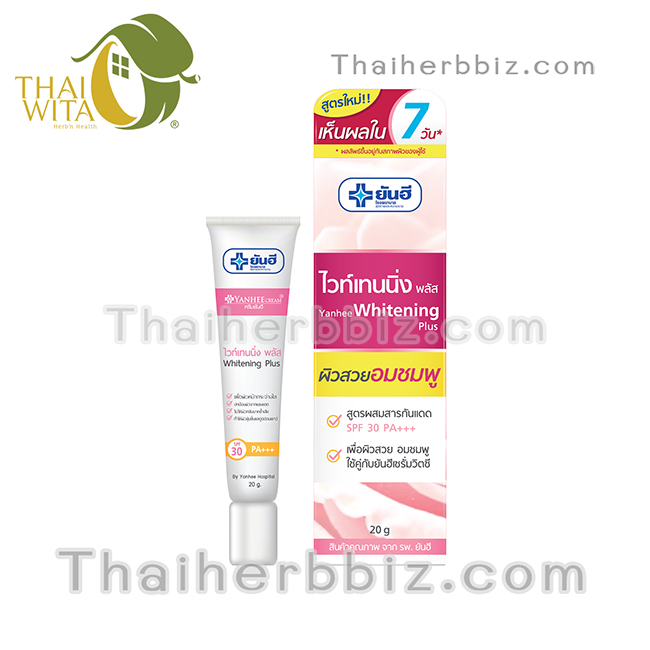 ยันฮี ไวท์เทนนิ่งพลัส ผิวสวยอมชมพู Yanhee Whitening Plus