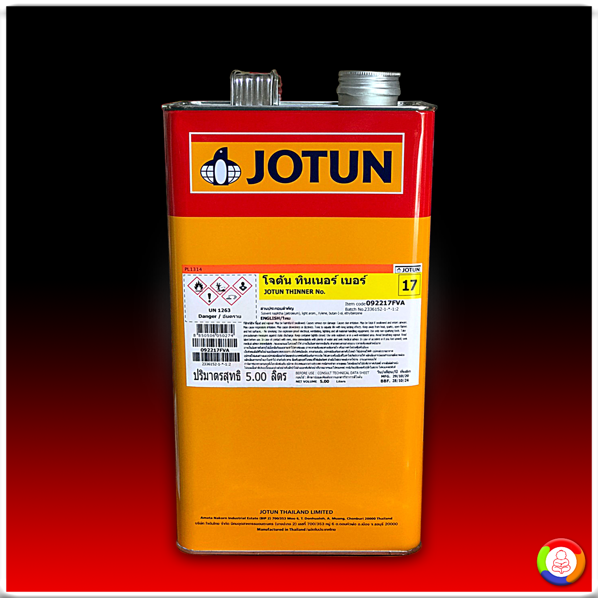 JOTUN THINNER NO.17 โจตันทินเนอร์ (เบอร์ 17)