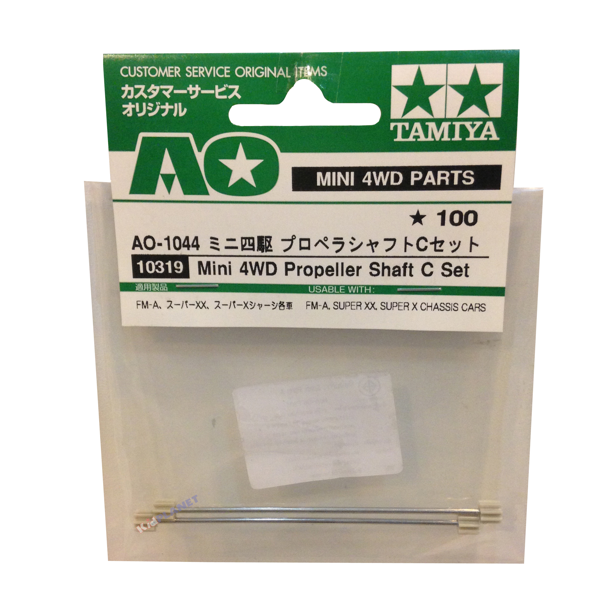 10319 TAMIYA Mini 4 WD Propeller Shaft C Set