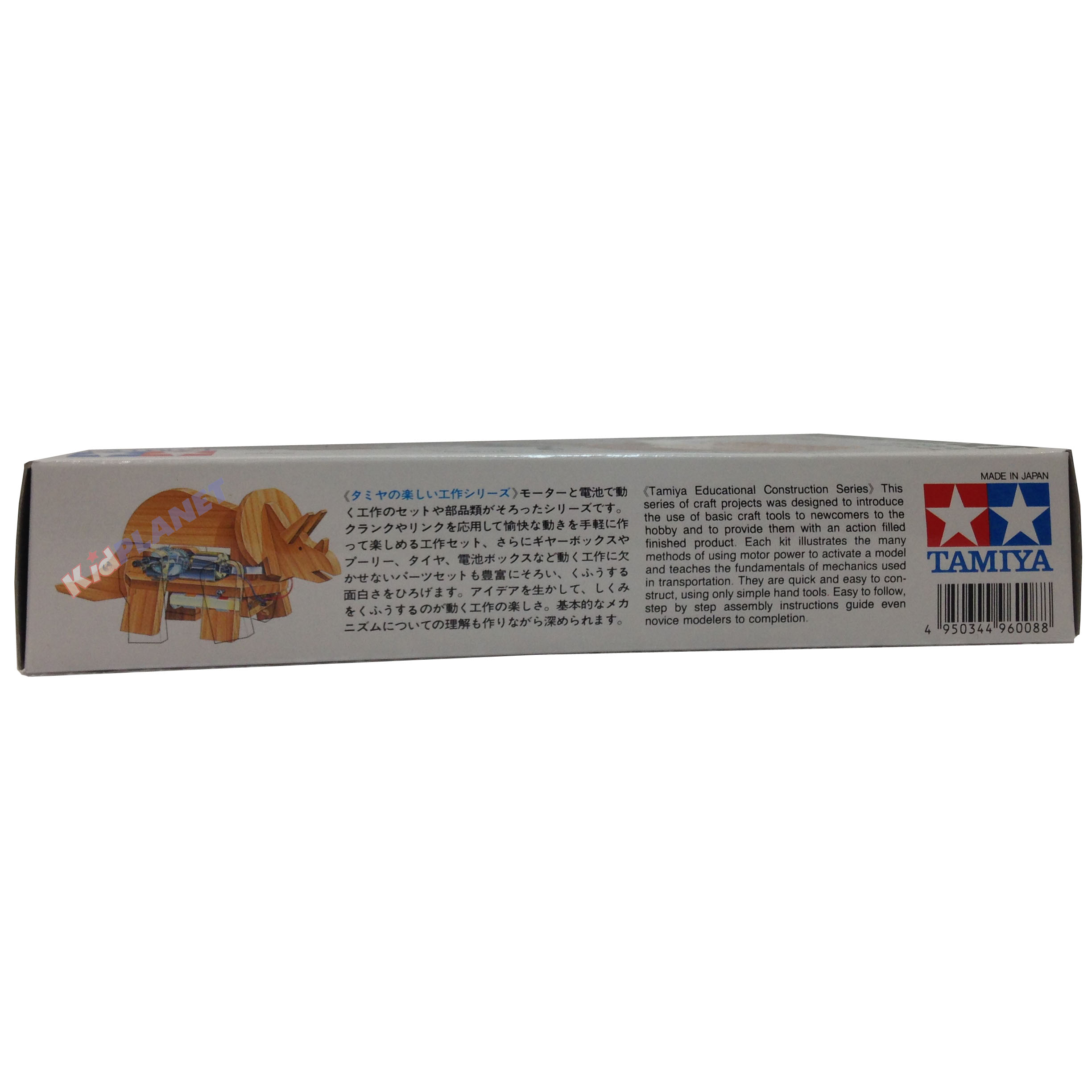 70094 Tamiya Walking Elephant Set
