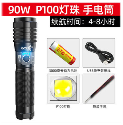 ไฟฉายแรงสูงขนาดกลาง แบบขยายได้ ขนาดกระชับมือ Warsun PF-217 หลอด P100 LED รวมแบตเตอรี่ 21700 1 ก้อน