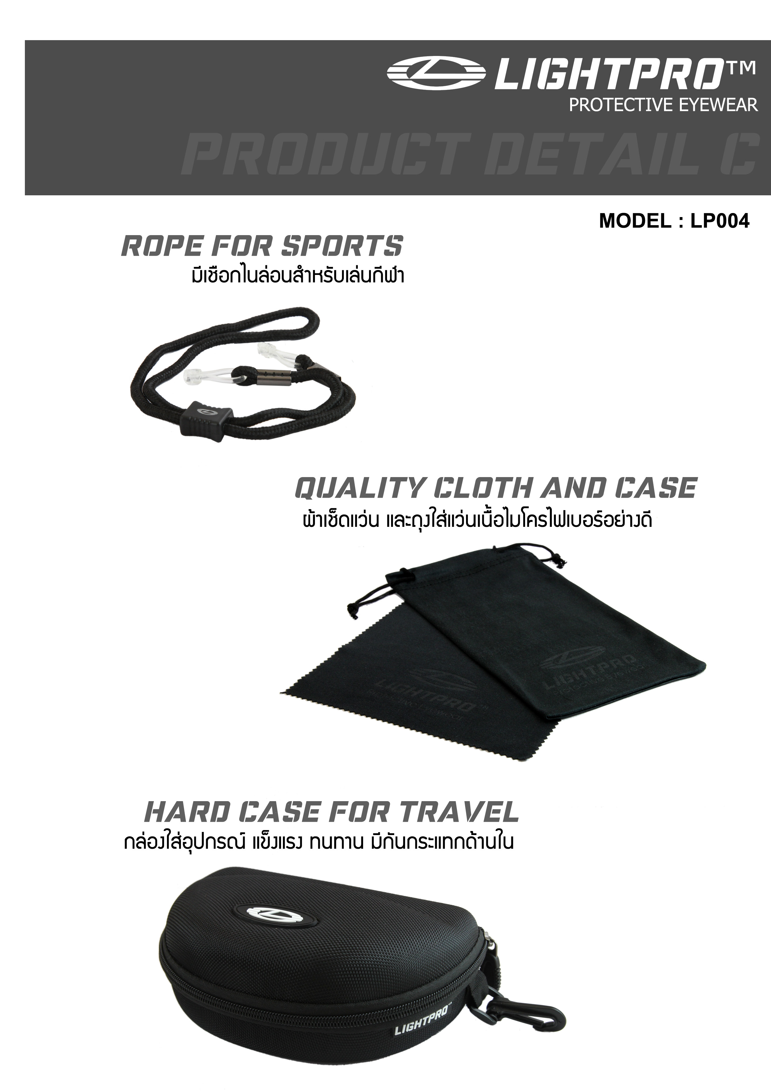 LIGHTPRO LP004 Pink + เลนส์ปรับแสงออโต้ X-lens