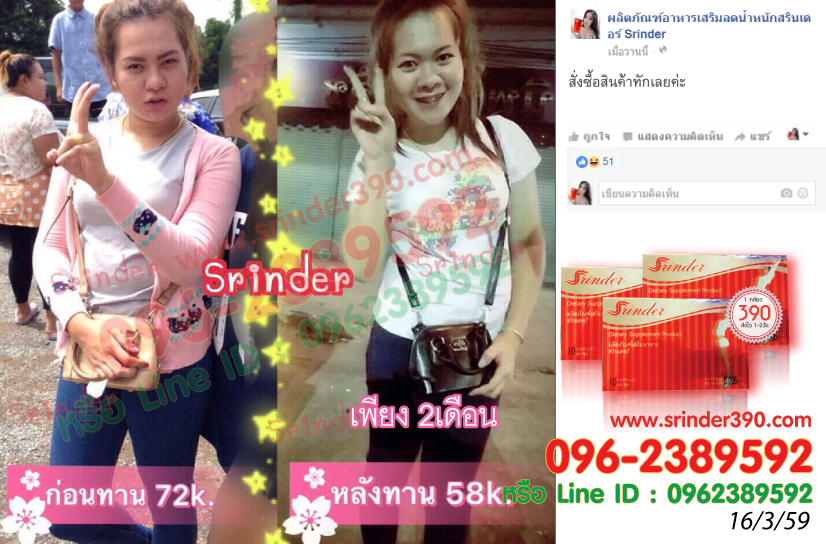อัพเดตรีวิวค่ะ ขอบคุณลูกค้าที่อนุญาติให้ทำรูปมาลงเพจค่ะ สั่งครั้งต่อไปมีของแถมให้นะค่ะ ^^