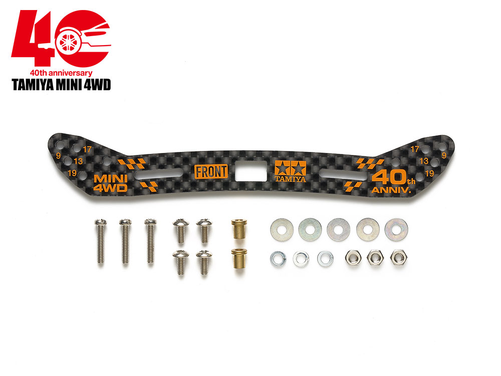 95641 TAMIYA Mini 4WD 40th Anniversary HG Wide Carbon Stay Front Sliding Damper 2mm.