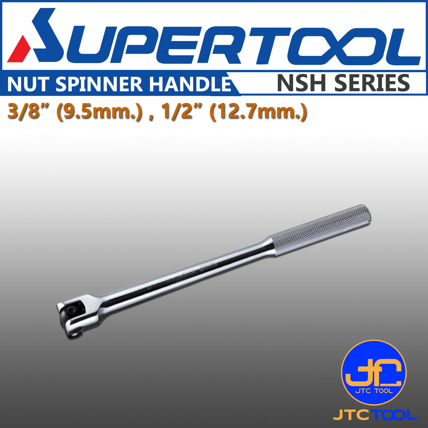 ด้ามขันลูกบ๊อก - Nut Spinner Handle [Brand: Supertool]