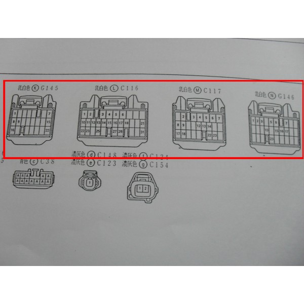 หนังสือ วงจรไฟฟ้า (wiring diagram) รถยนต์ TOYOTA CROWN HARDTOP SEDAN หลังปี 99 เครื่องยนต์ 1G-FE