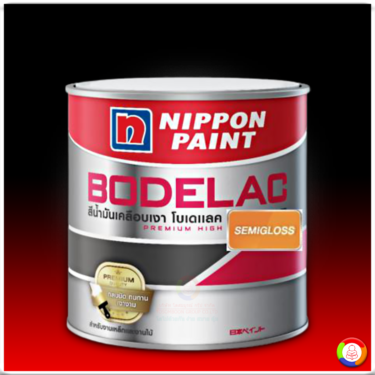 Nippon Paint Bodelac Simi-Gloss Enamel นิปปอนเพนต์ โบเดแลค เซมิกลอส (ชนิดกึ่งเงา)