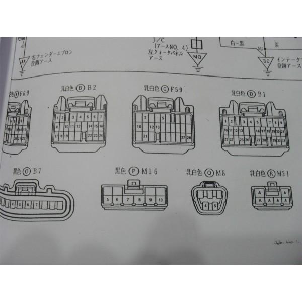 หนังสือ วงจรไฟฟ้า (wiring diagram) รถยนต์ Toyota Aristo เครื่องยนต์ 2JZ-GE VVT-i 97.8~ (JP)