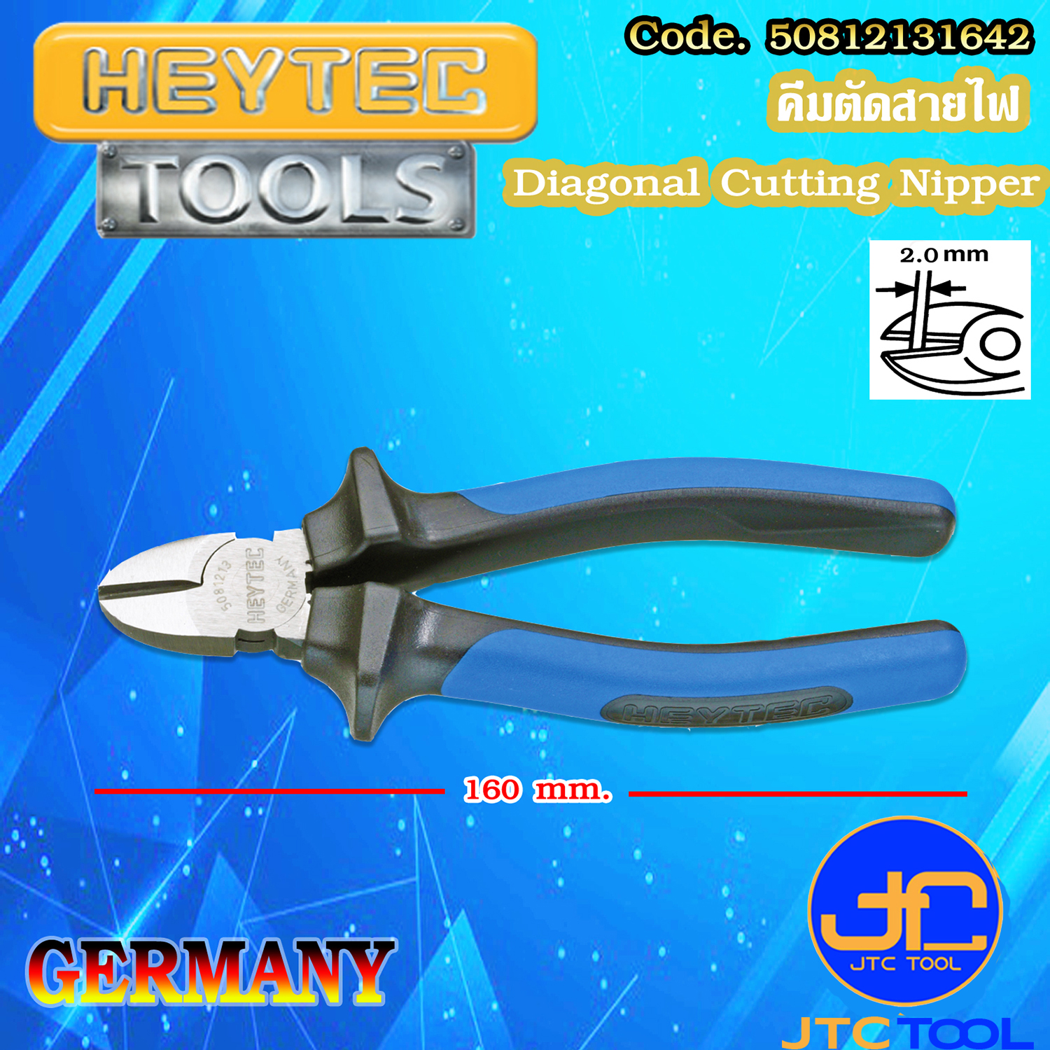 HEYTEC คีมตัดสายไฟ - Diagonal Cutting Nipper
