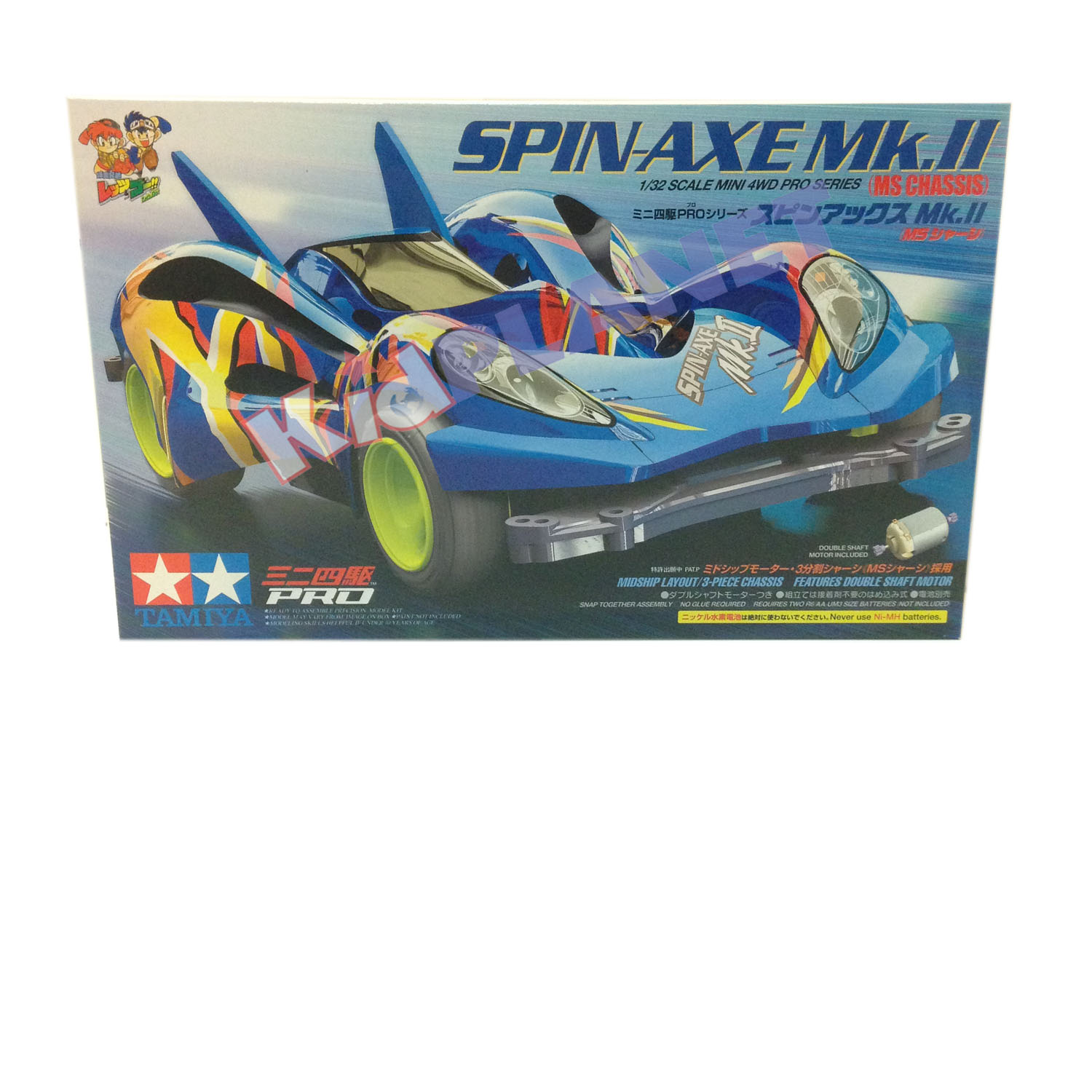 18631 TAMIYA SPIN-AXE Mk.ll [MS CHASSIS]