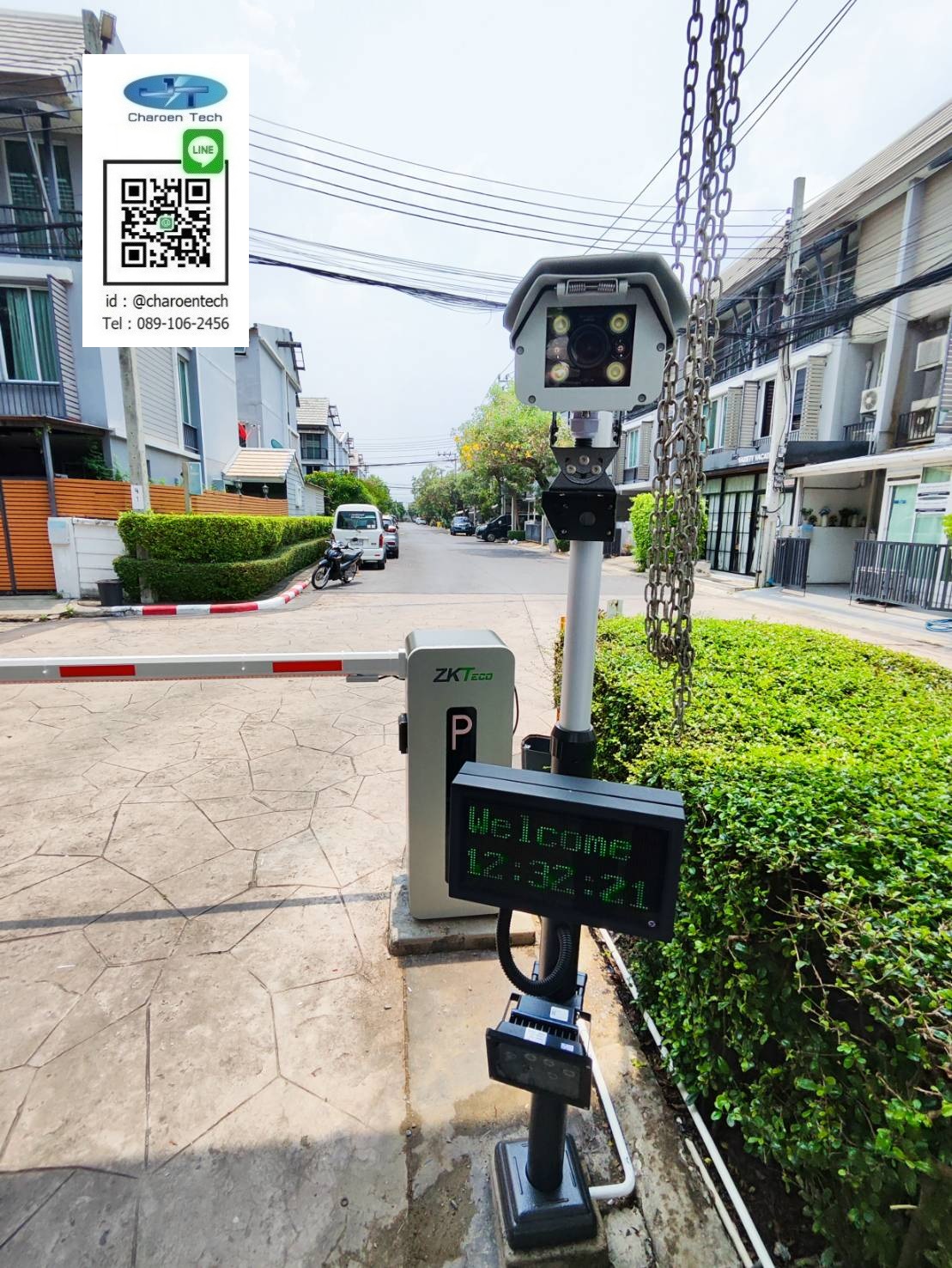 ระบบอ่านป้ายทะเบียน ระบบอ่านป้ายทะเบียน