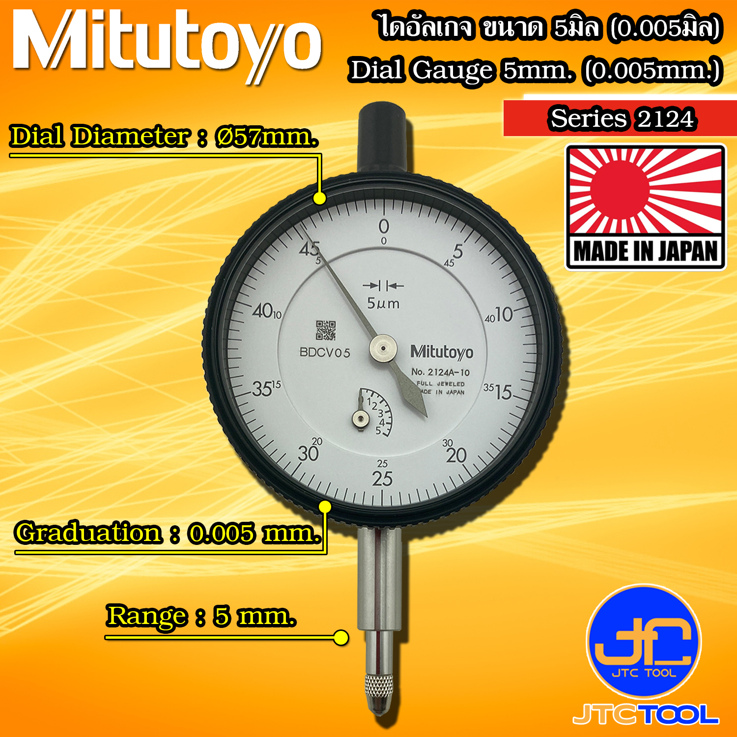 Mitutoyo ไดอัลเกจ ขนาด 0-5มิล ความละเอียด 0.005มิล รุ่น 2124A-10 และ 2124AB-10 - Dial gauge Range 0-5mm. Graduation 0.005mm. No. 2124A-10 and 2124AB-10