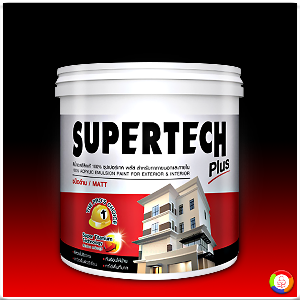 SUPERTECH Plus Matt ซุปเปอร์เทค พลัส สีน้ำอะคริลิกชนิดด้าน สําหรับภายนอกและภายใน