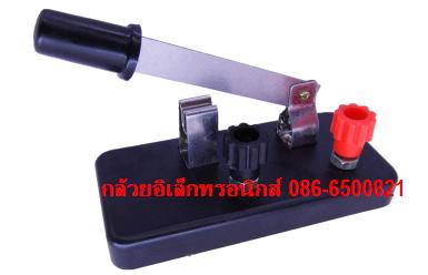 อุปกรณ์การทดสอบ ไฟพื้นฐาน (สะพานไฟ)