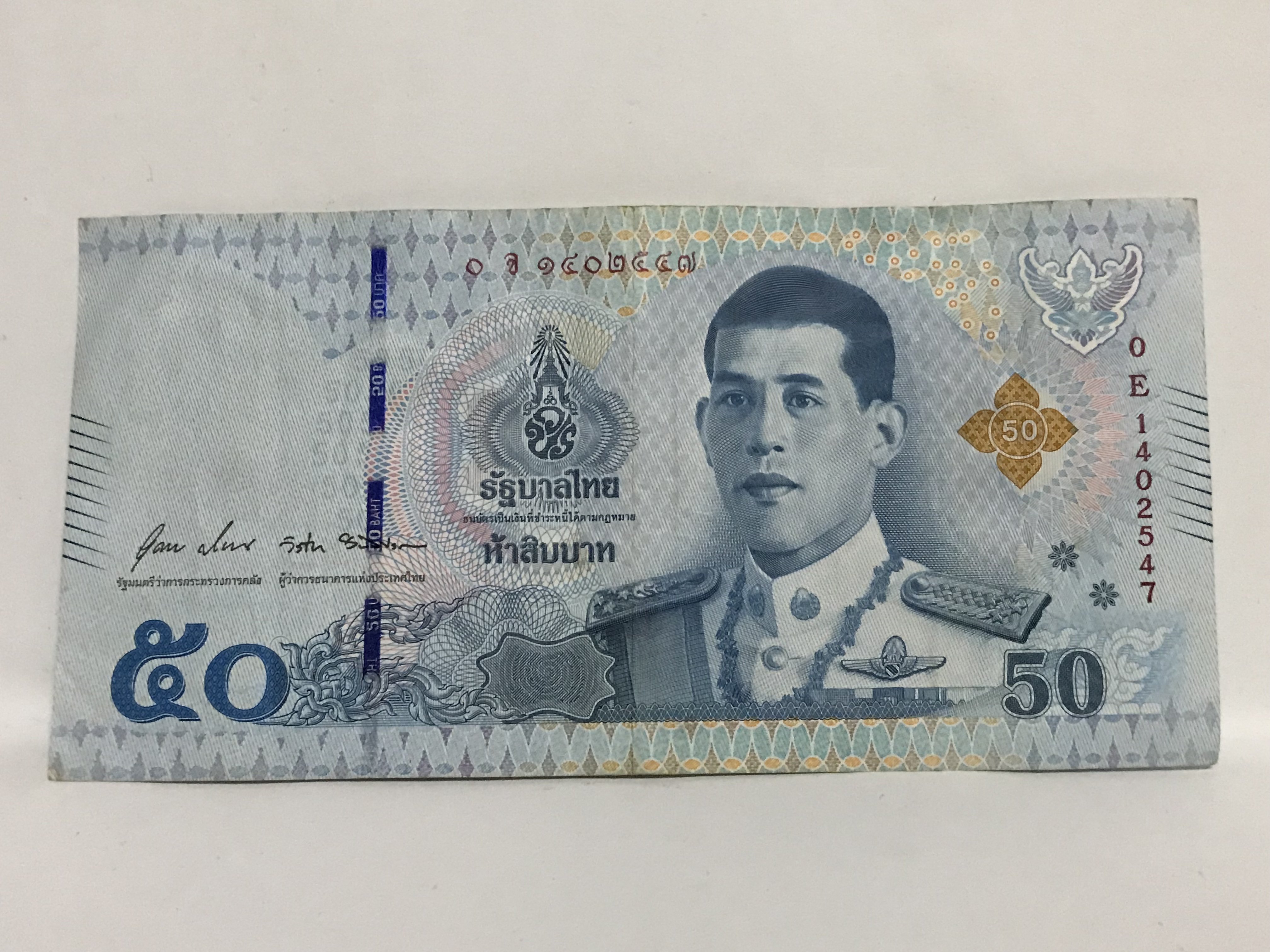 ธนบัตรหมุนเวียน เลข พ.ศ. 2547, 2513 ชนิดราคา 50, 1000 บาท แบบ 17 รัชกาลที่ 10 เป็นธนบัตรหมุนเวียนรุ่นแรกในรัชกาลที่ 10 ผ่านการใช้