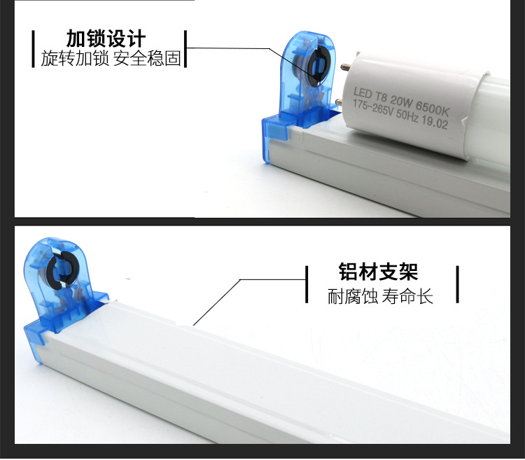 หลอด T8 LED Tube แบบฟลูออเรสเซนต์ 0.9 เมตร 12 watt พร้อมราง FSL แบบ 3 ชุด