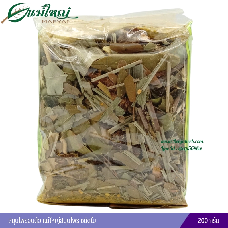 สมุนไพรอบตัว แม่ใหญ่สมุนไพร ชนิดใบ 200 กรัม
